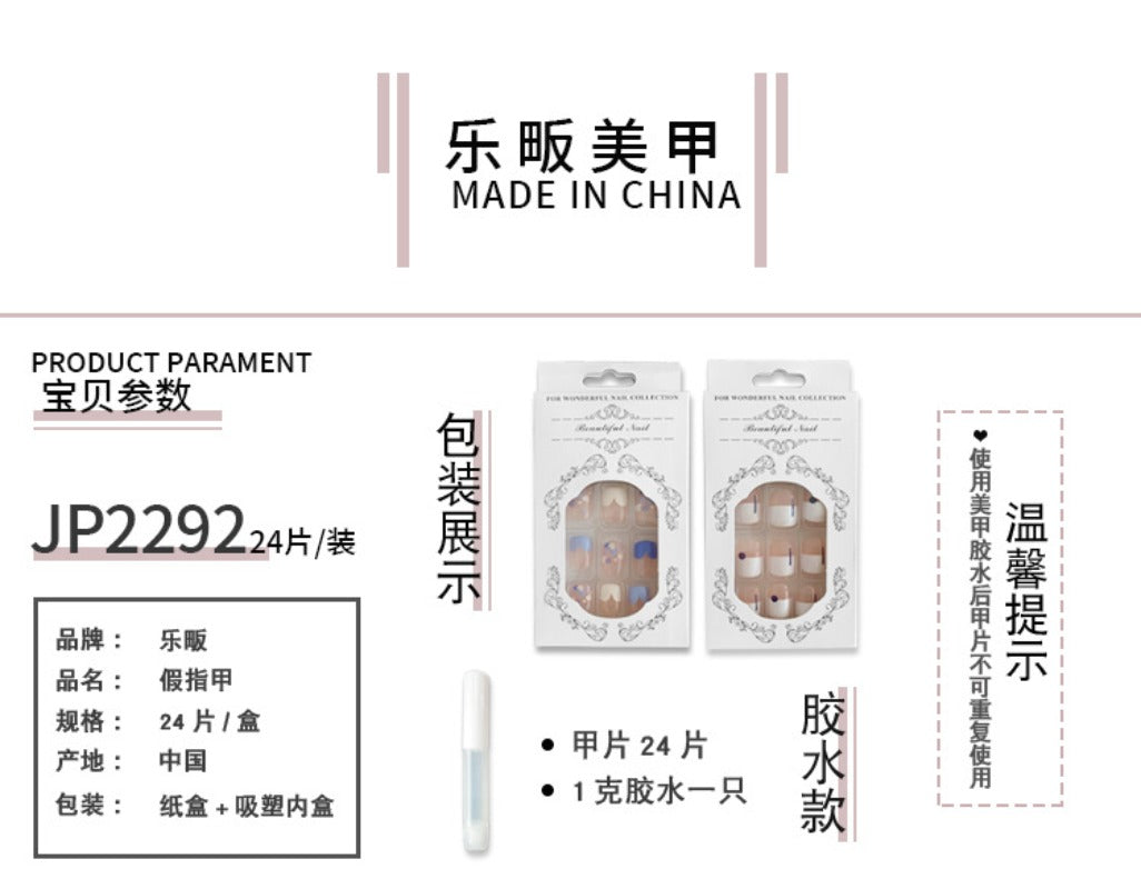 Wholesale 24 Pieces/box Milky White Star Press-on Nails Kits Nail Stickers ACC-NS-LeFan126