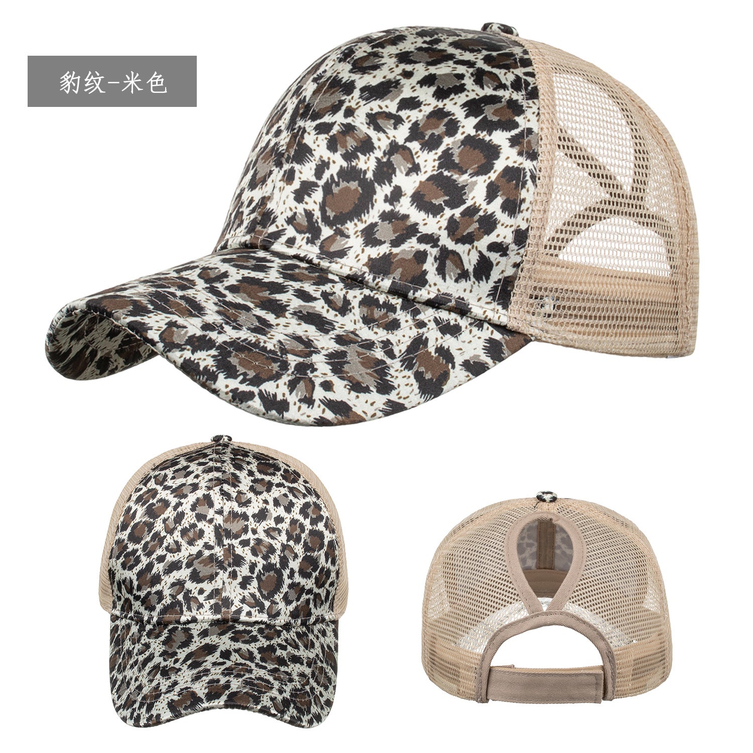 Wholesale Leopard Print Cross Ponytail Baseball Cap Hat ACC-HT-ZhongMei002