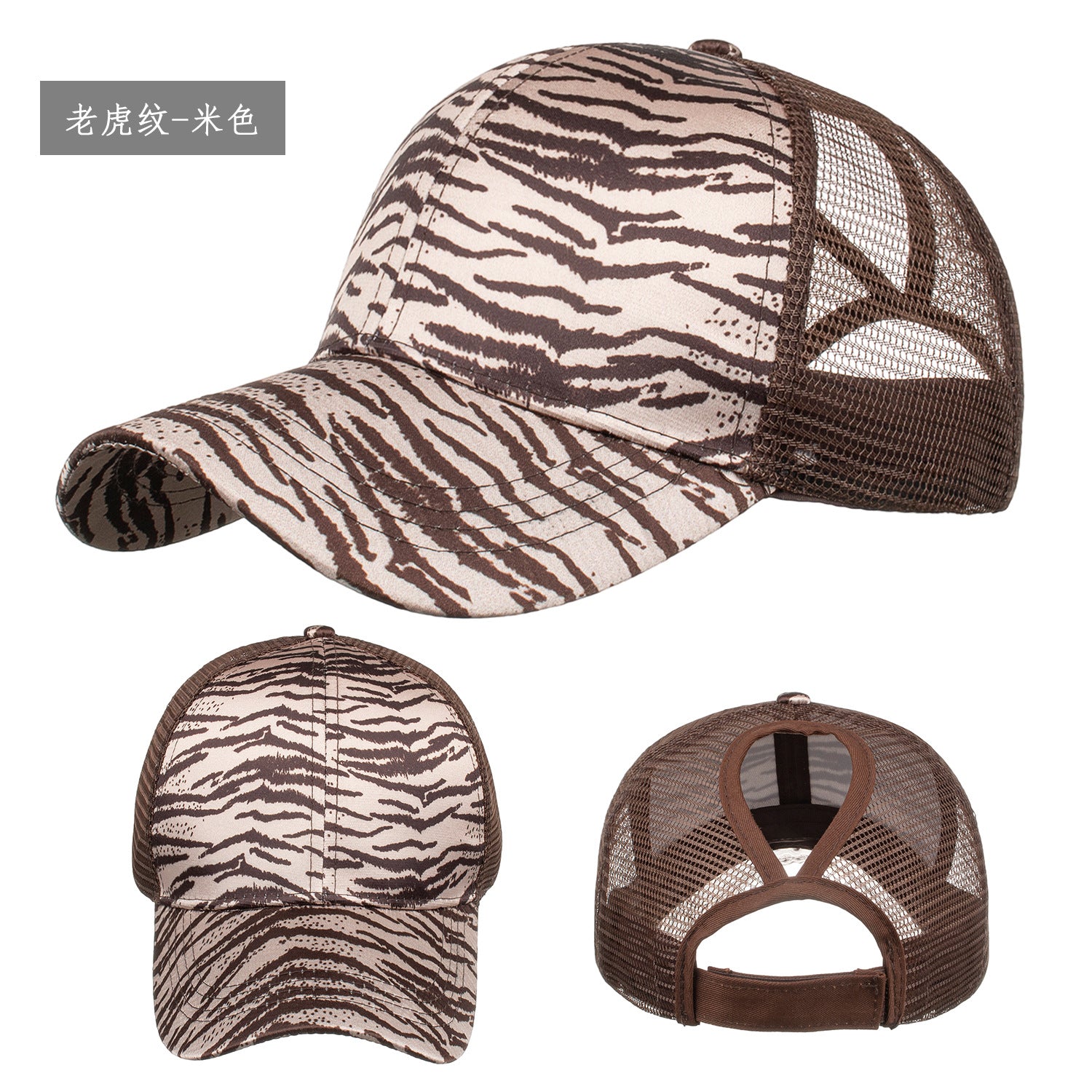 Wholesale Leopard Print Cross Ponytail Baseball Cap Hat ACC-HT-ZhongMei002