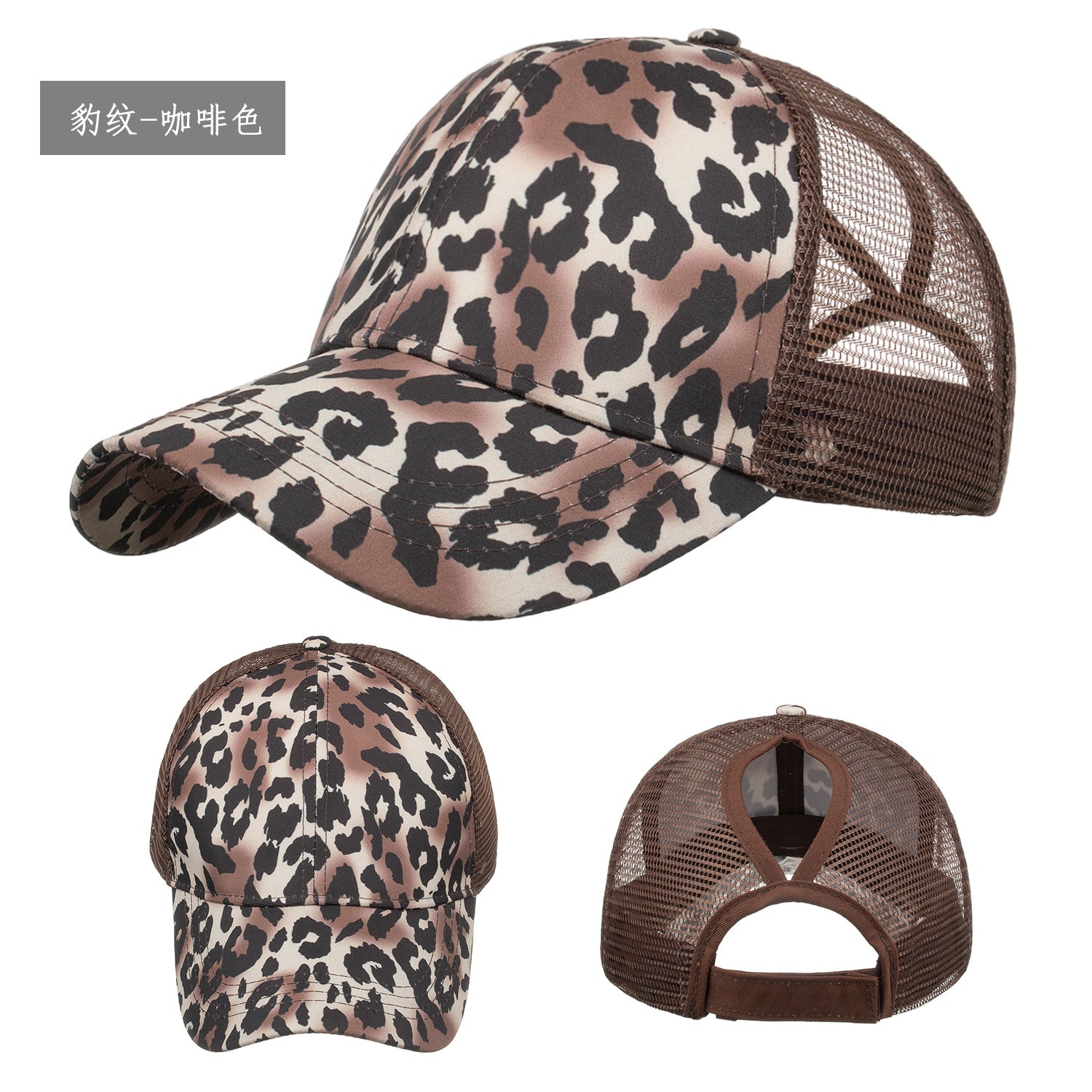 Wholesale Leopard Print Cross Ponytail Baseball Cap Hat ACC-HT-ZhongMei002