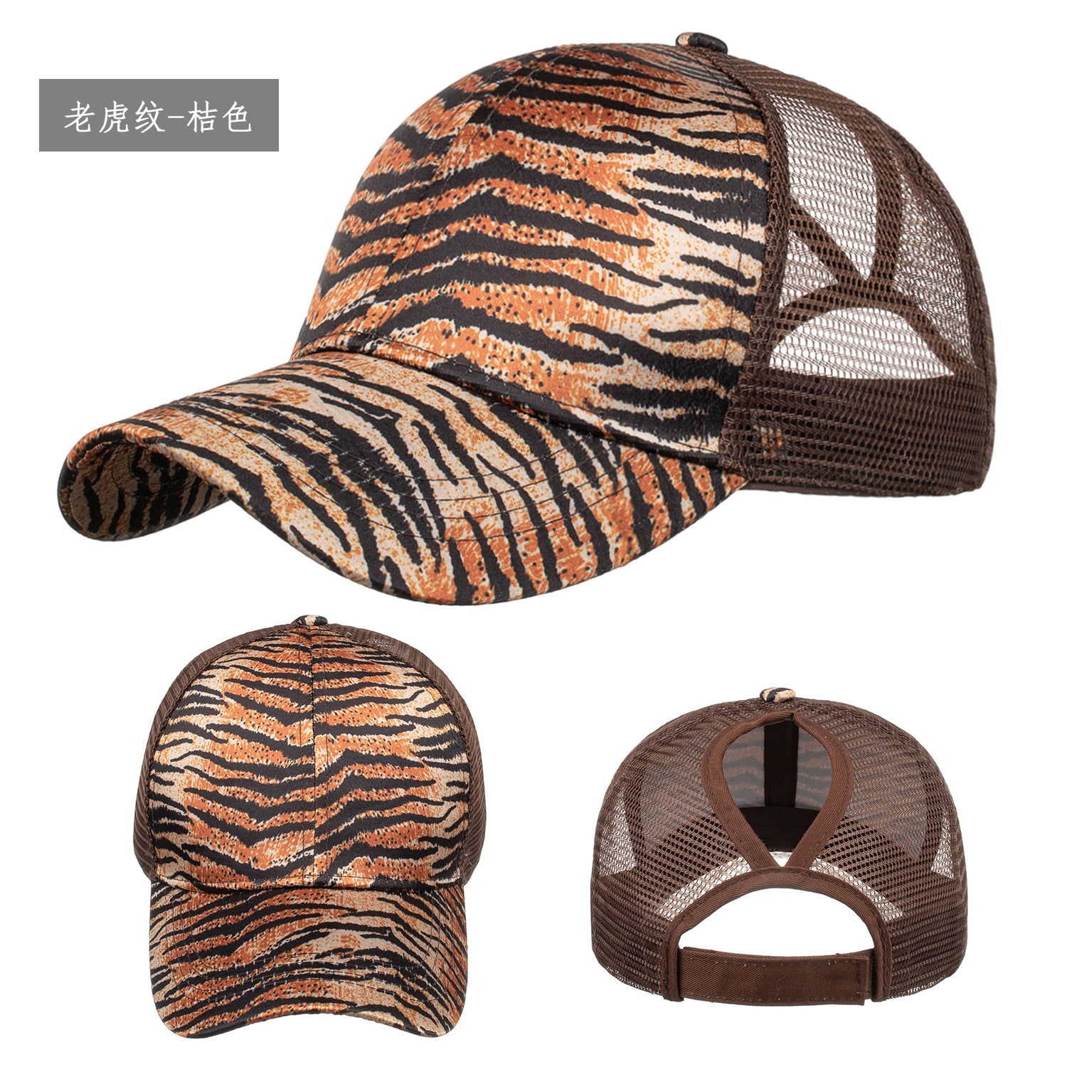 Wholesale Leopard Print Cross Ponytail Baseball Cap Hat ACC-HT-ZhongMei002