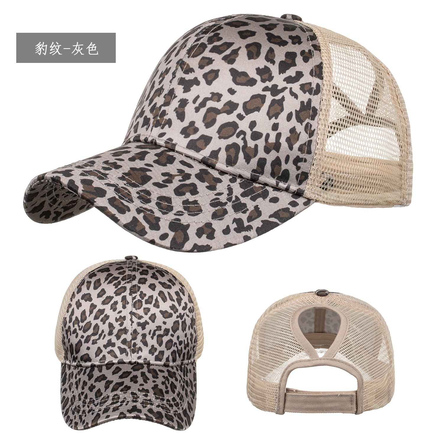 Wholesale Leopard Print Cross Ponytail Baseball Cap Hat ACC-HT-ZhongMei002