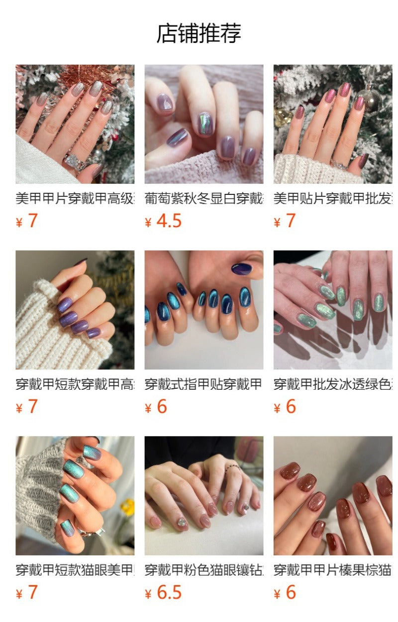 Wholesale 24 Pieces/box Pink and Purple Cat Eye Nails Kits Nail Stickers ACC-NS-LeFan223