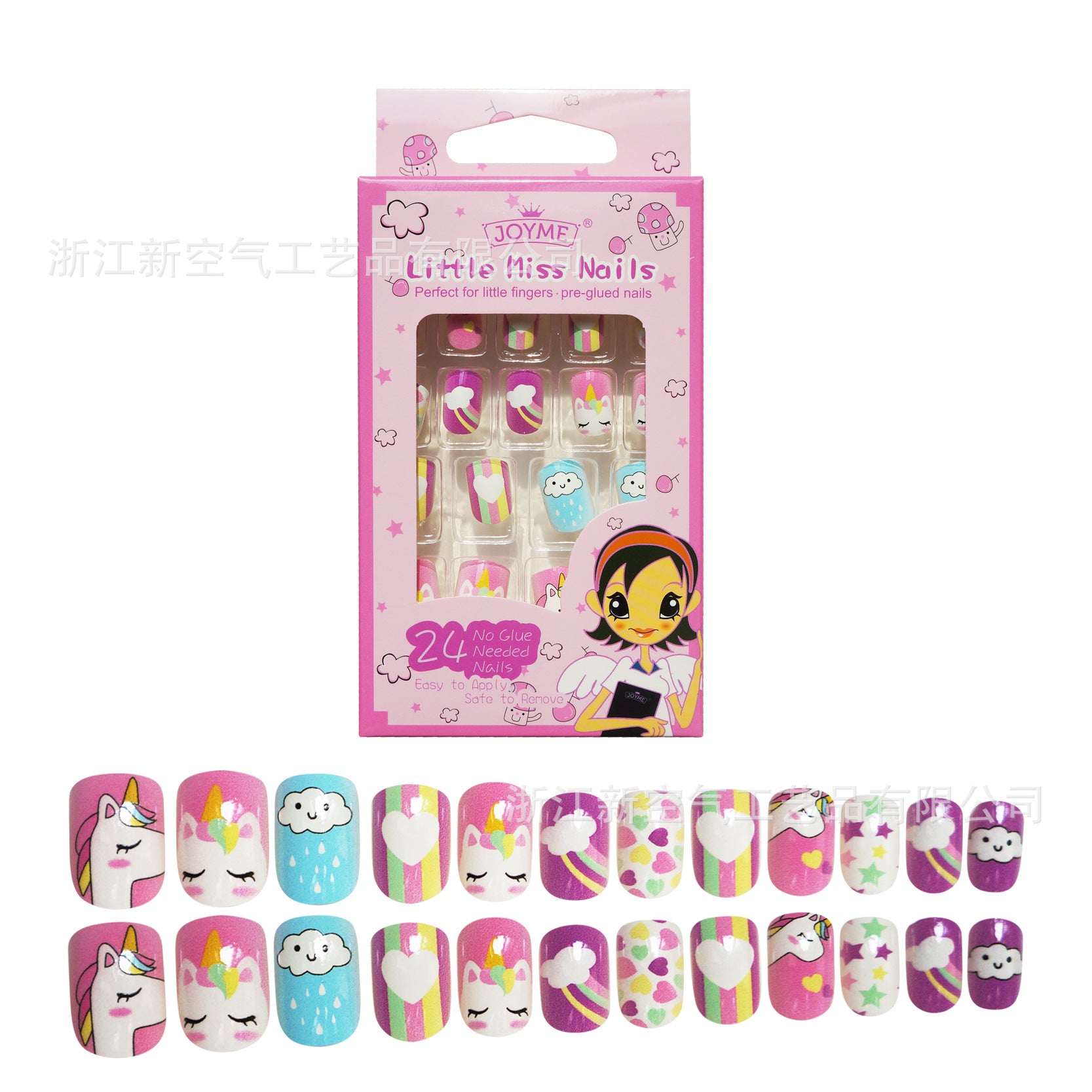 Wholesale Children's Press on Nails Kits 24 Solid Color Back Glue Nail Art Pieces ACC-NS-XKQ004