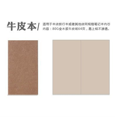 Wholesale Traveler's Notebook