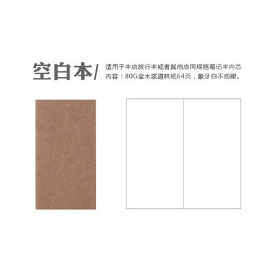 Wholesale Traveler's Notebook