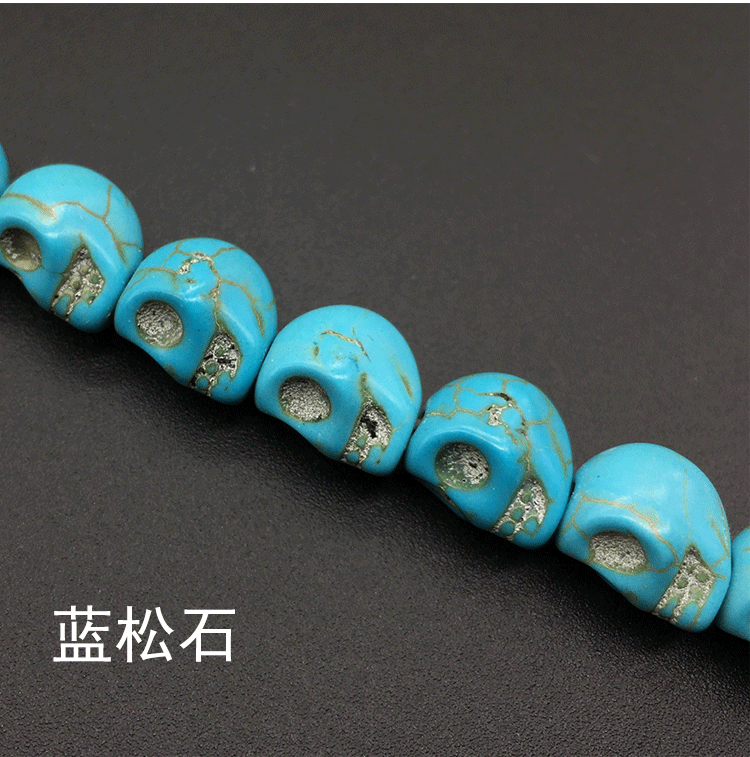 Wholesale Colorful Burst Turquoise Skull Beads ACC-BDS-KeSuo002