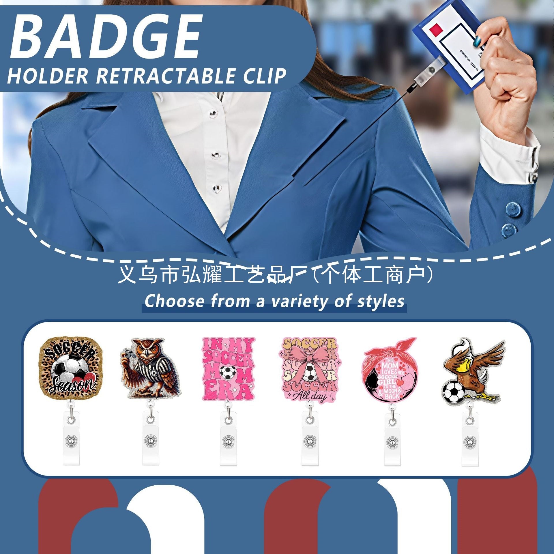 Wholesale 2026 World Cup Football Glitter Acrylic Easy-Pull Badge Holder ID Card Clip Fashion Accessory