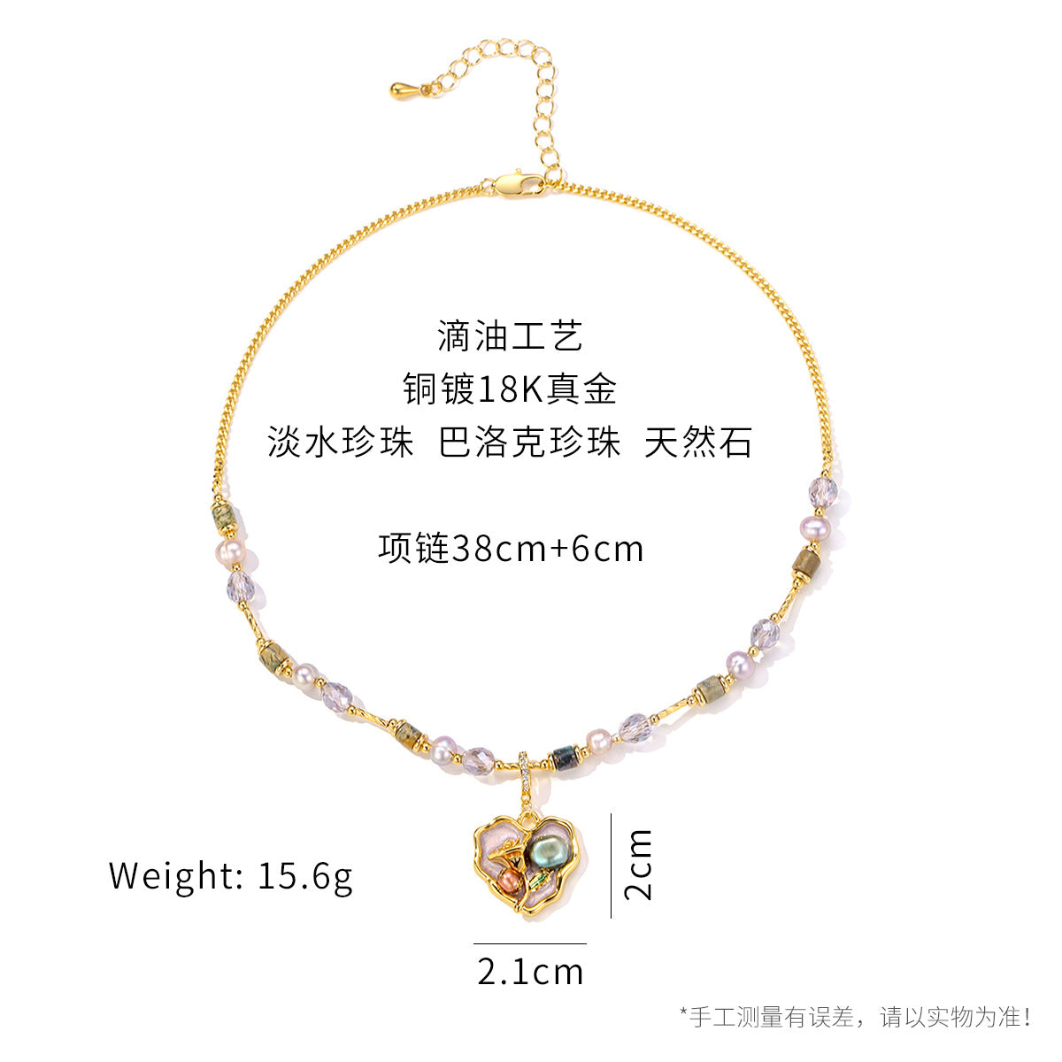 Wholesale Oil Painting Love Necklace Natural Freshwater Pearl Not Fading Beaded Necklace