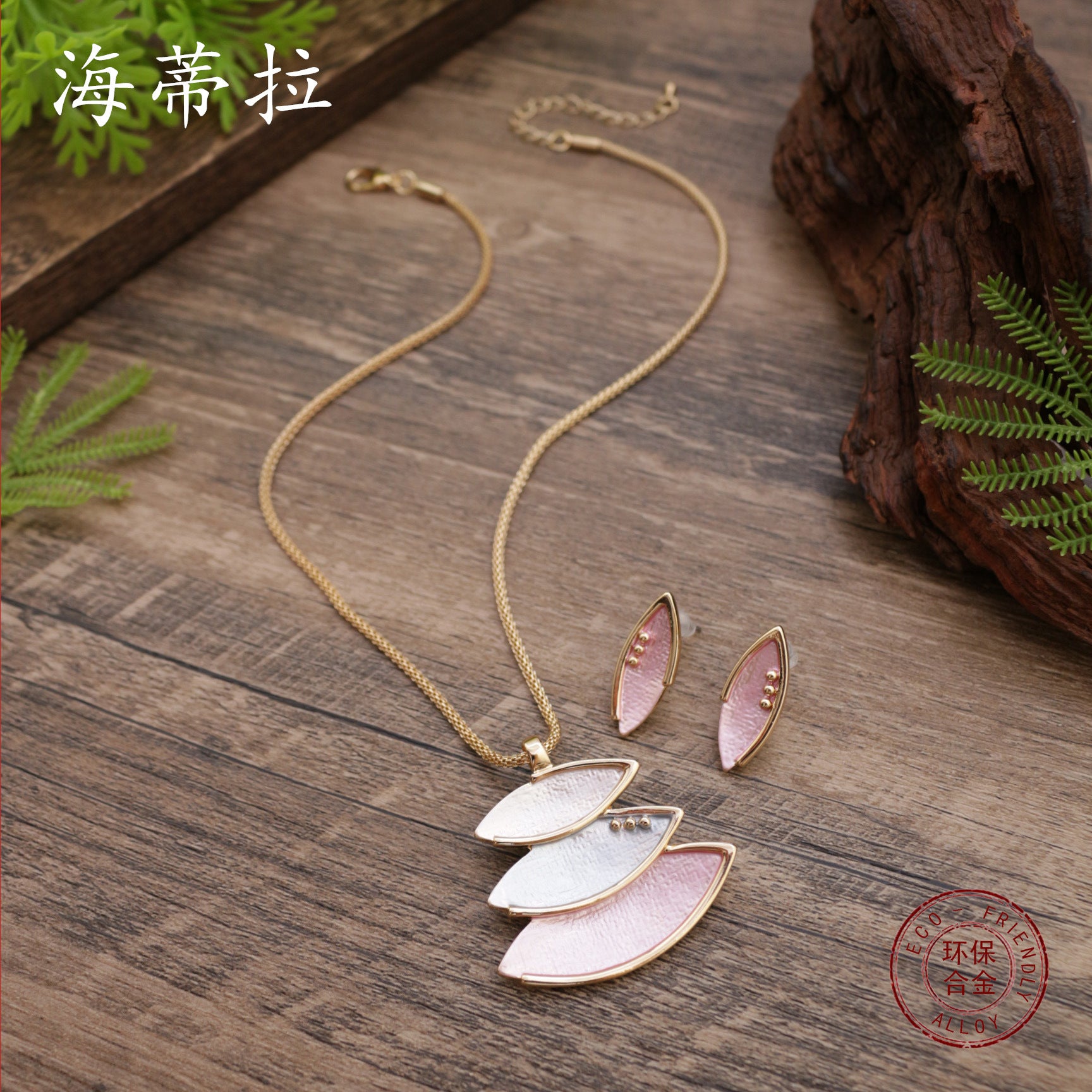 Wholesale  Color Painting Oil Geometric Petal Earrings Pendant Necklaces suit