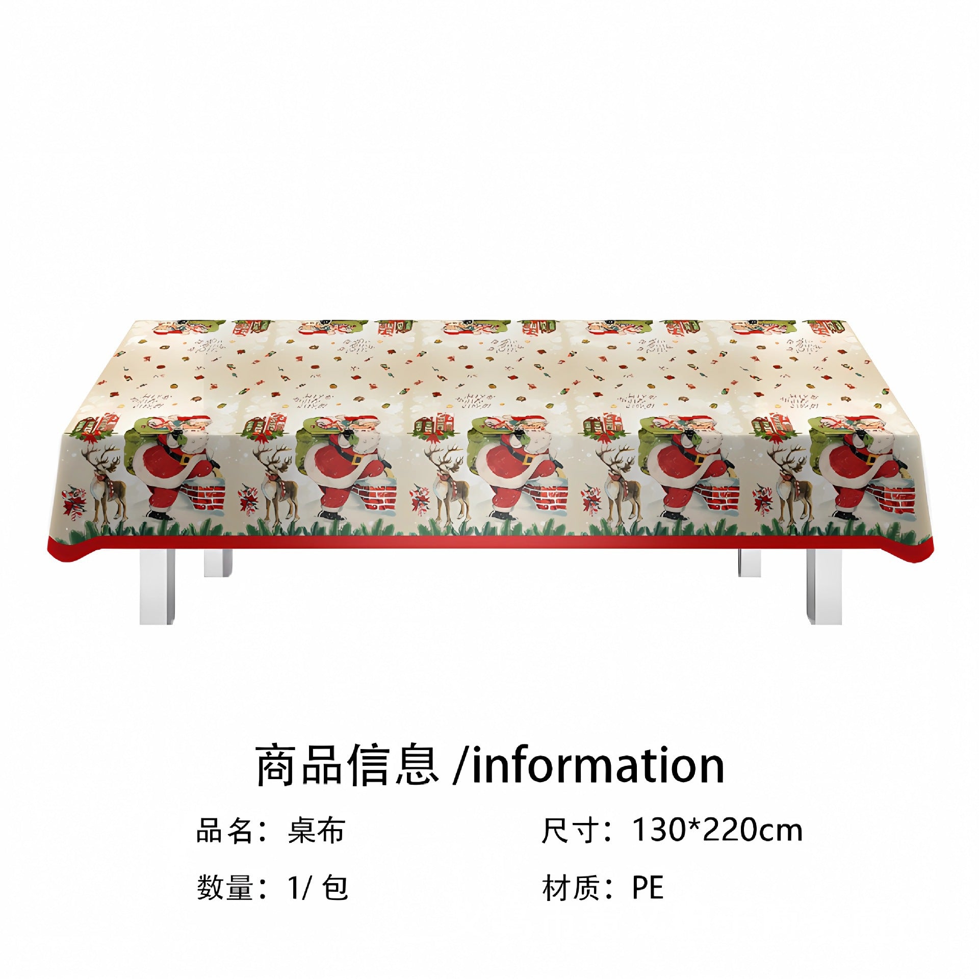 Wholesale Christmas Eve themed party supplies tableware  cake decoration paper set