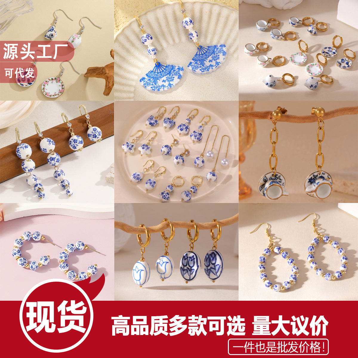 Wholesale Cup and Plate Shaped Ceramic Blue and White Porcelain Earrings