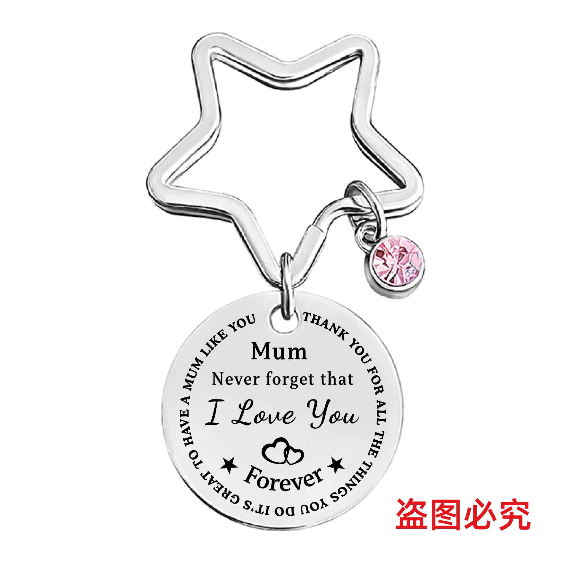 Wholesale Pink Diamond Family Holiday Gift Mother's Day Metal Keychain ACC-KC-Ganggu024