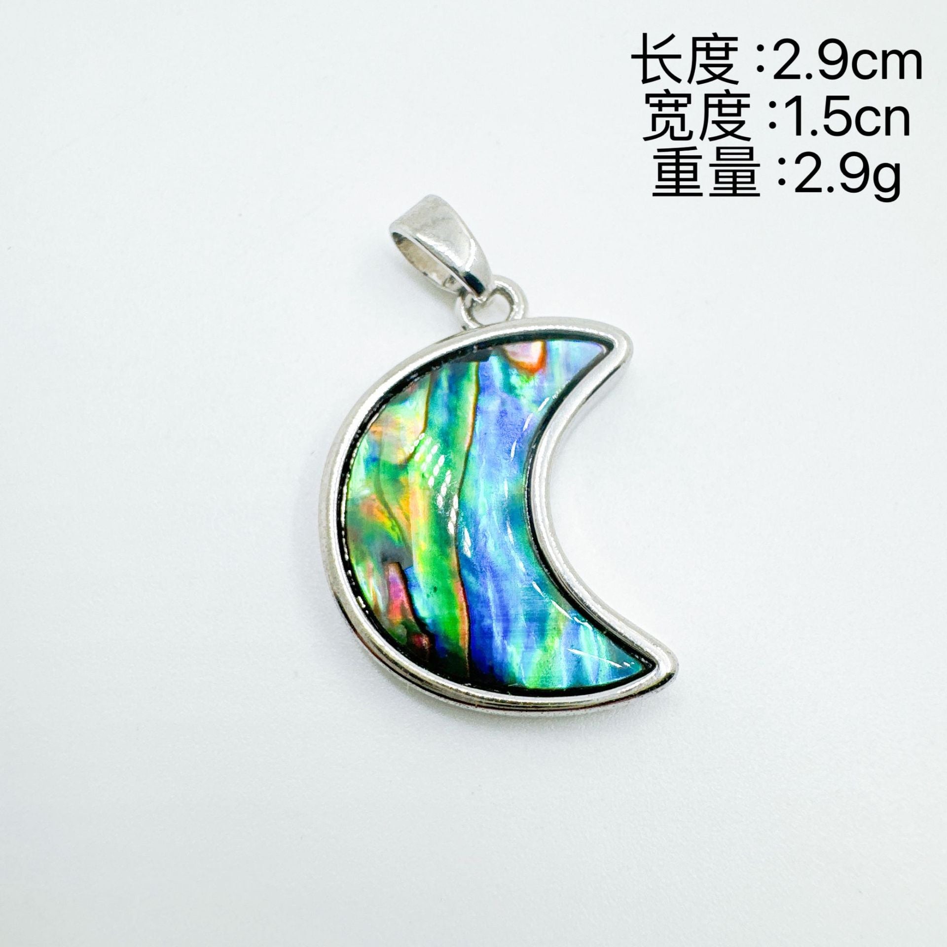 Wholesale Gold Plated Copper Moon Pendant Necklace Natural Shell Charm Boutique Resale Jewelry Accessory
