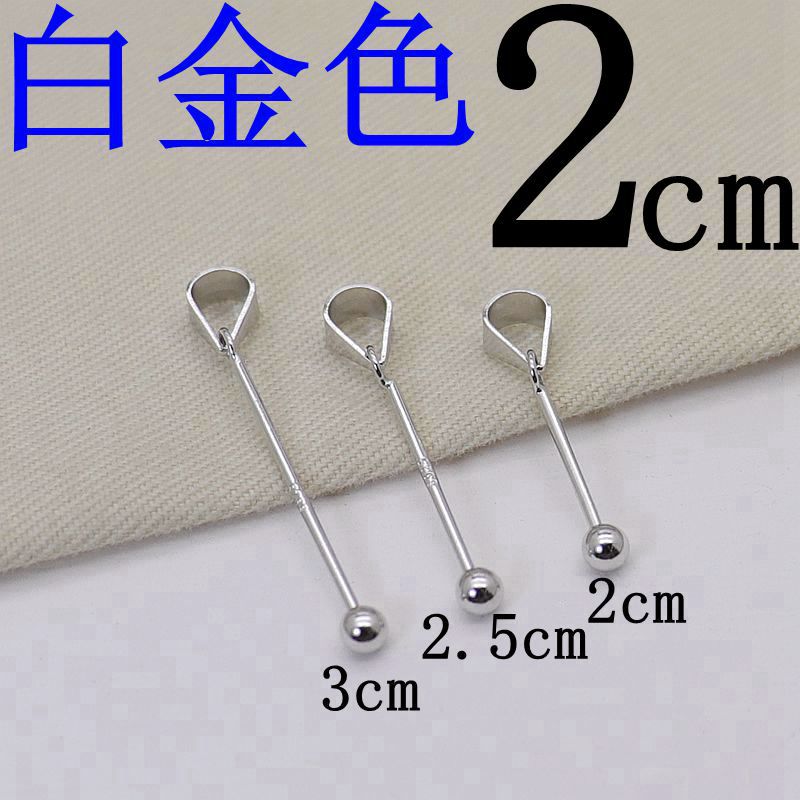 Wholesale S925 Sterling Silver Beadable Bar Links Necklace DIY Beaded Pendant ACC-NE-GuanSheng001
