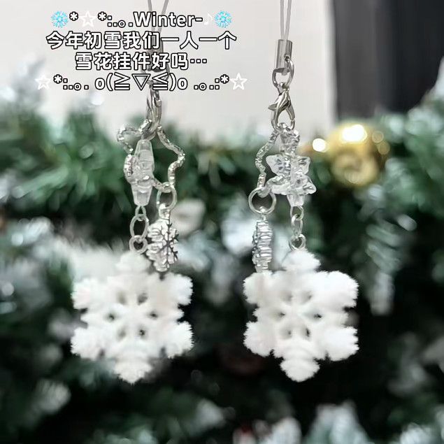 Wholesale Plastic Snowflake Pendant Bag Charm Keychain Jewelry Accessory Resale Gift