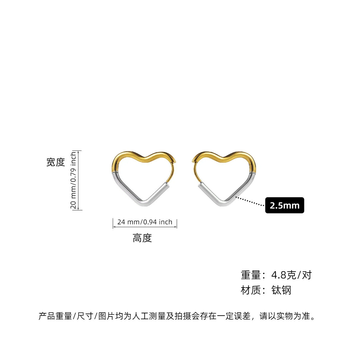 Wholesale Titanium Steel Heart Earrings