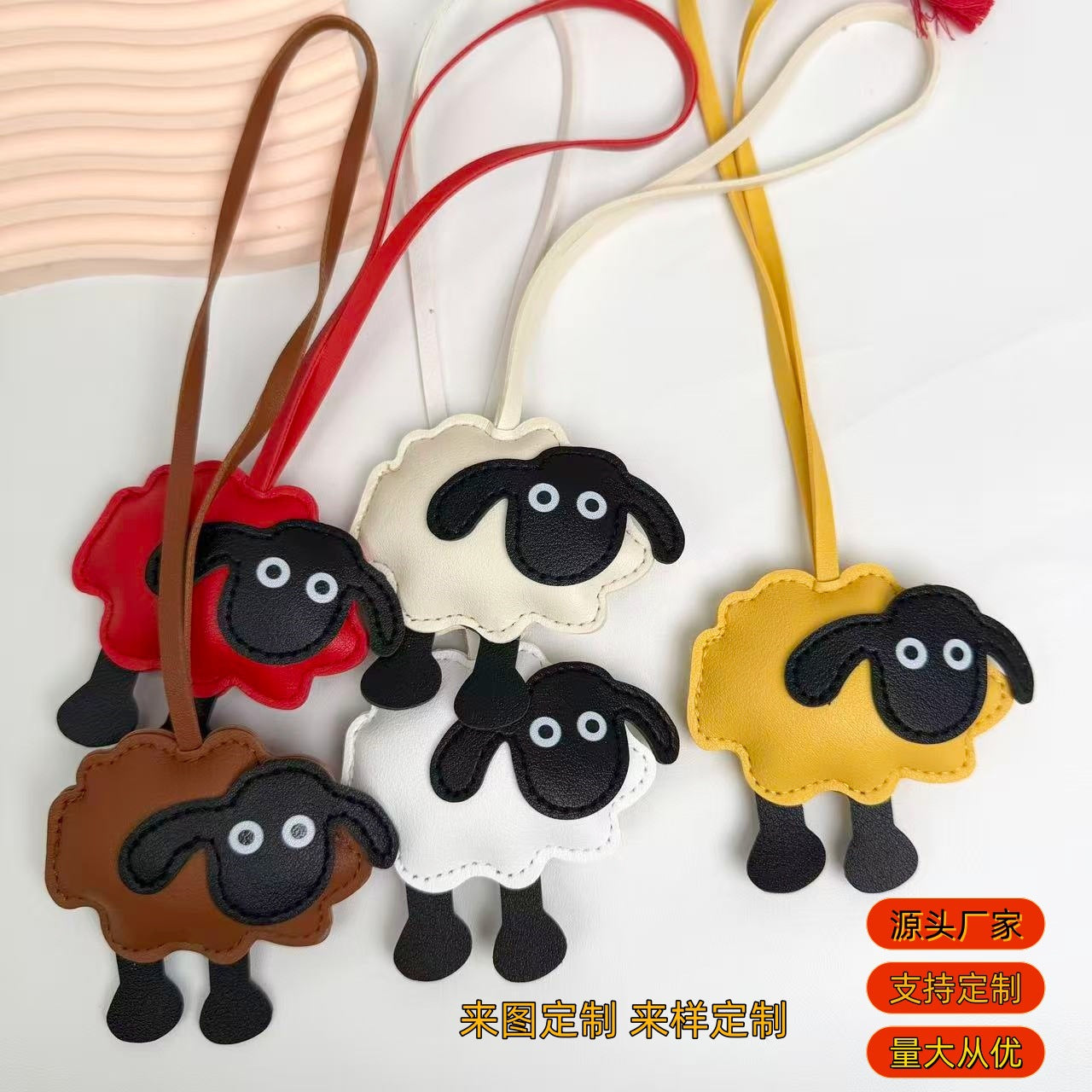 Wholesale Cute PU Leather Lamb Pendant Keychain for Bag Car Key Accessories
