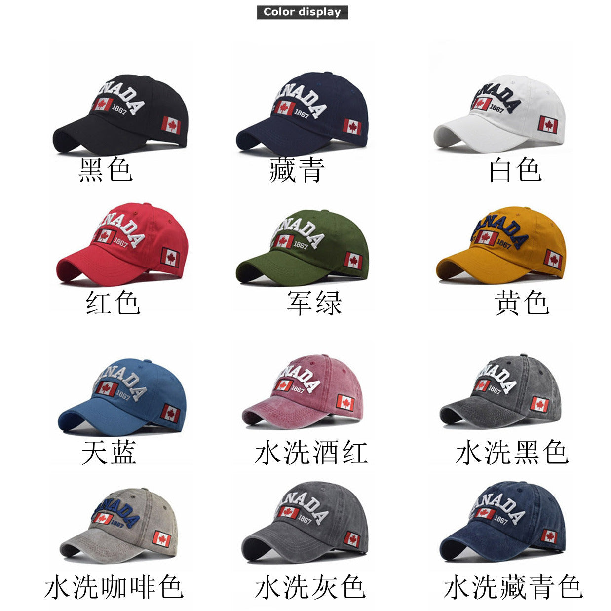 Wholesale Fashion Cotton Baseball Cap With Canada Letter Unisex Curved Brim Adjustable Sun Hat