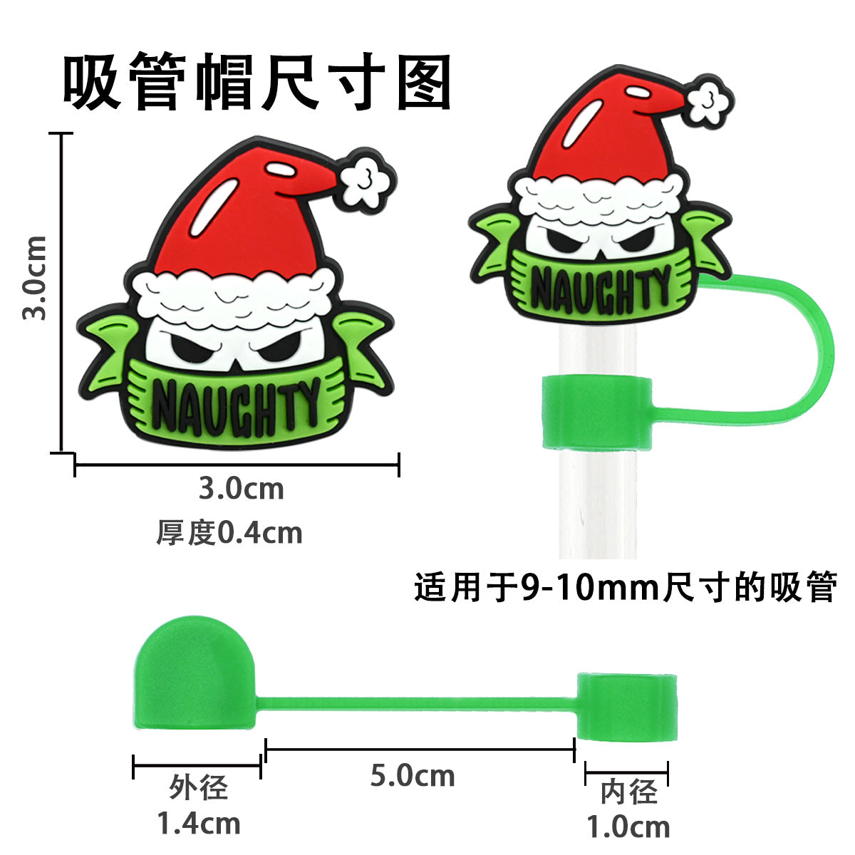 Wholesale  Random 100pcs Cartoon   10mm PVC Soft Straw Tube Cap