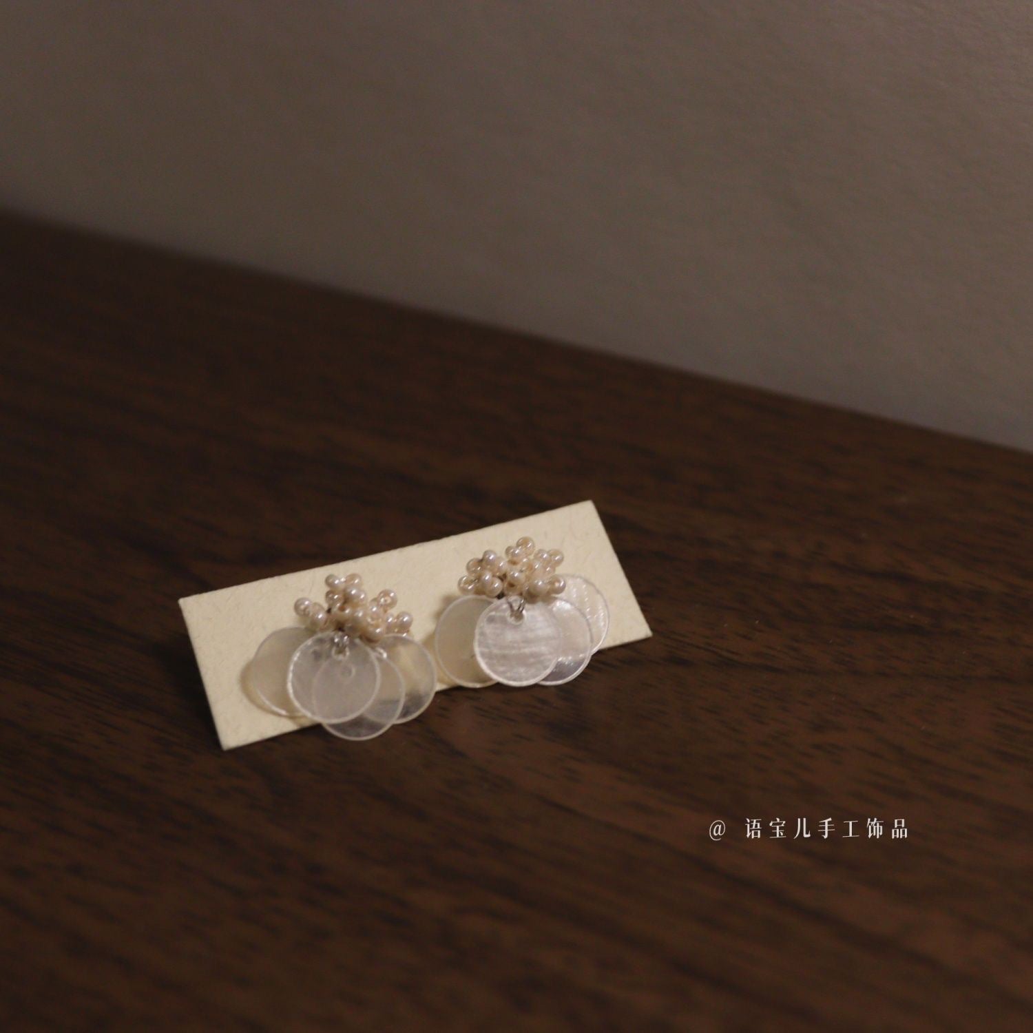 Wholesale Natural Shell Rice Bead Tulle Earrings