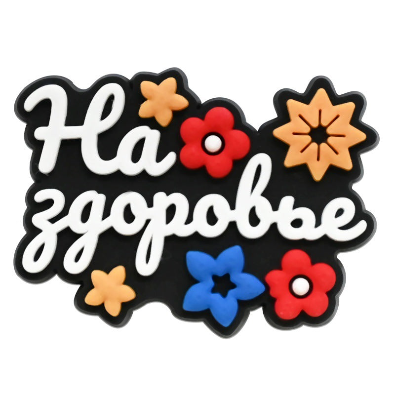 Wholesale Random 200pcs Russian Series Shoe Accessories Shoe Charms