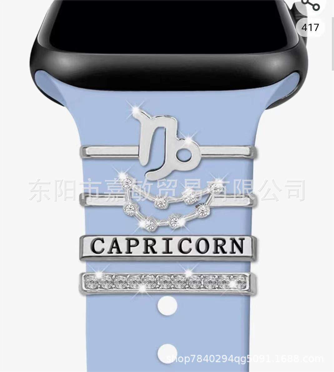 Wholesale Twelve Zodiac Sign Decorative Nail Set Suitable for Apple Watch Silicone Strap Rhinestone Accessories Zodiac Pendant