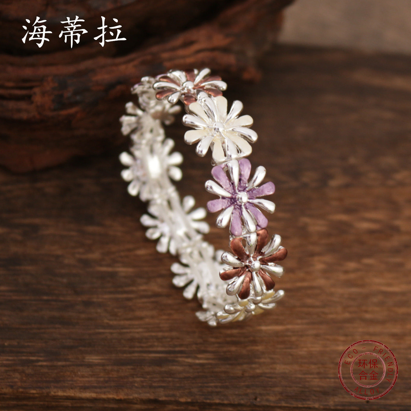 Wholesale  Color Daisy Alloy Stretch Bracelet