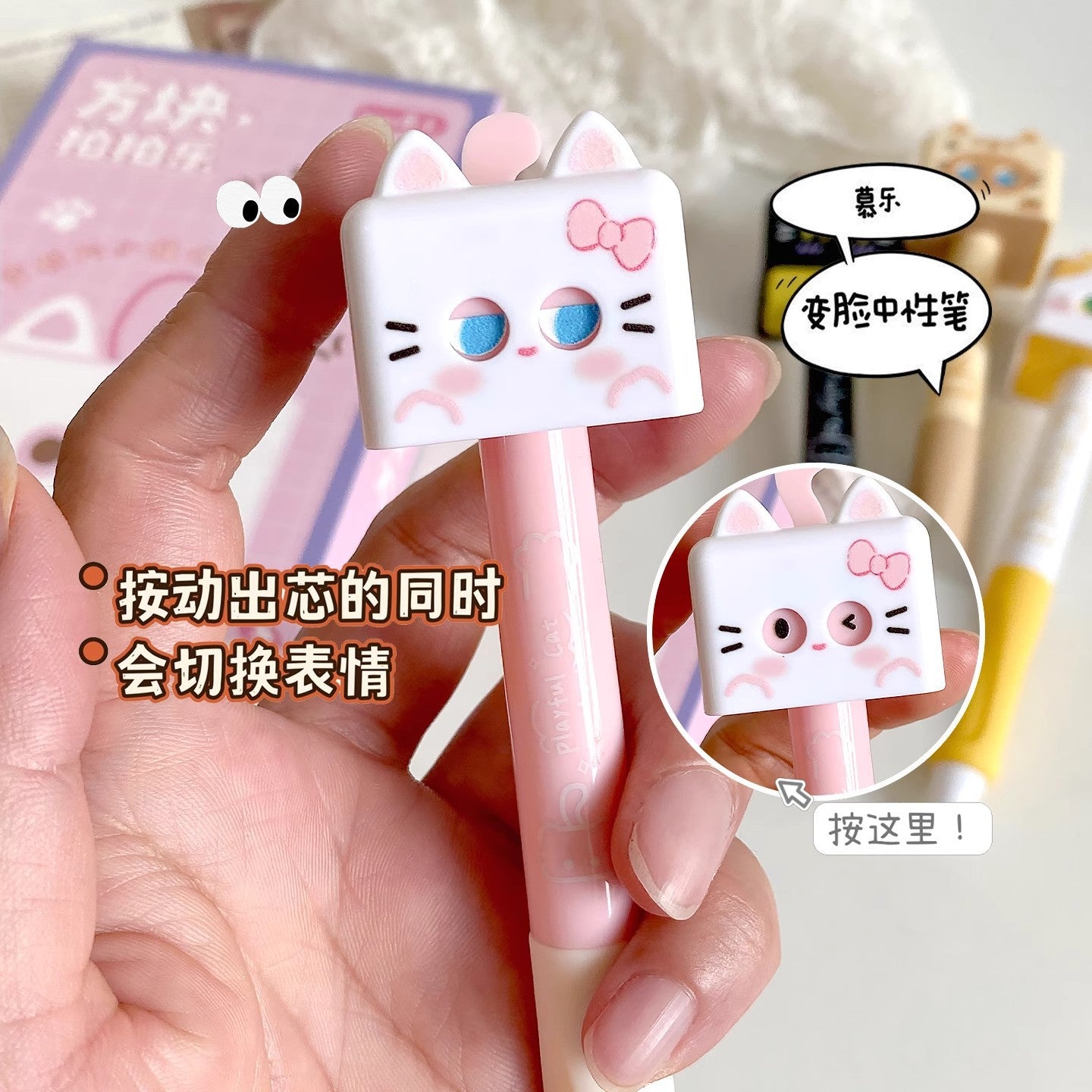 Wholesale click neutral pen high value face changing cat and dog pen  black pen