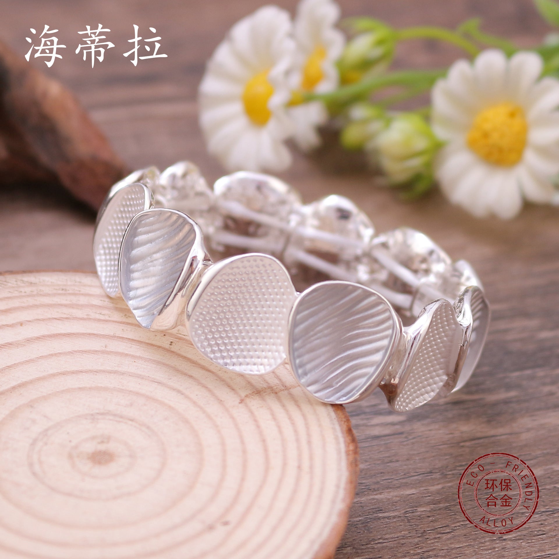 Wholesale  Oval alloy piece connecting bracelet