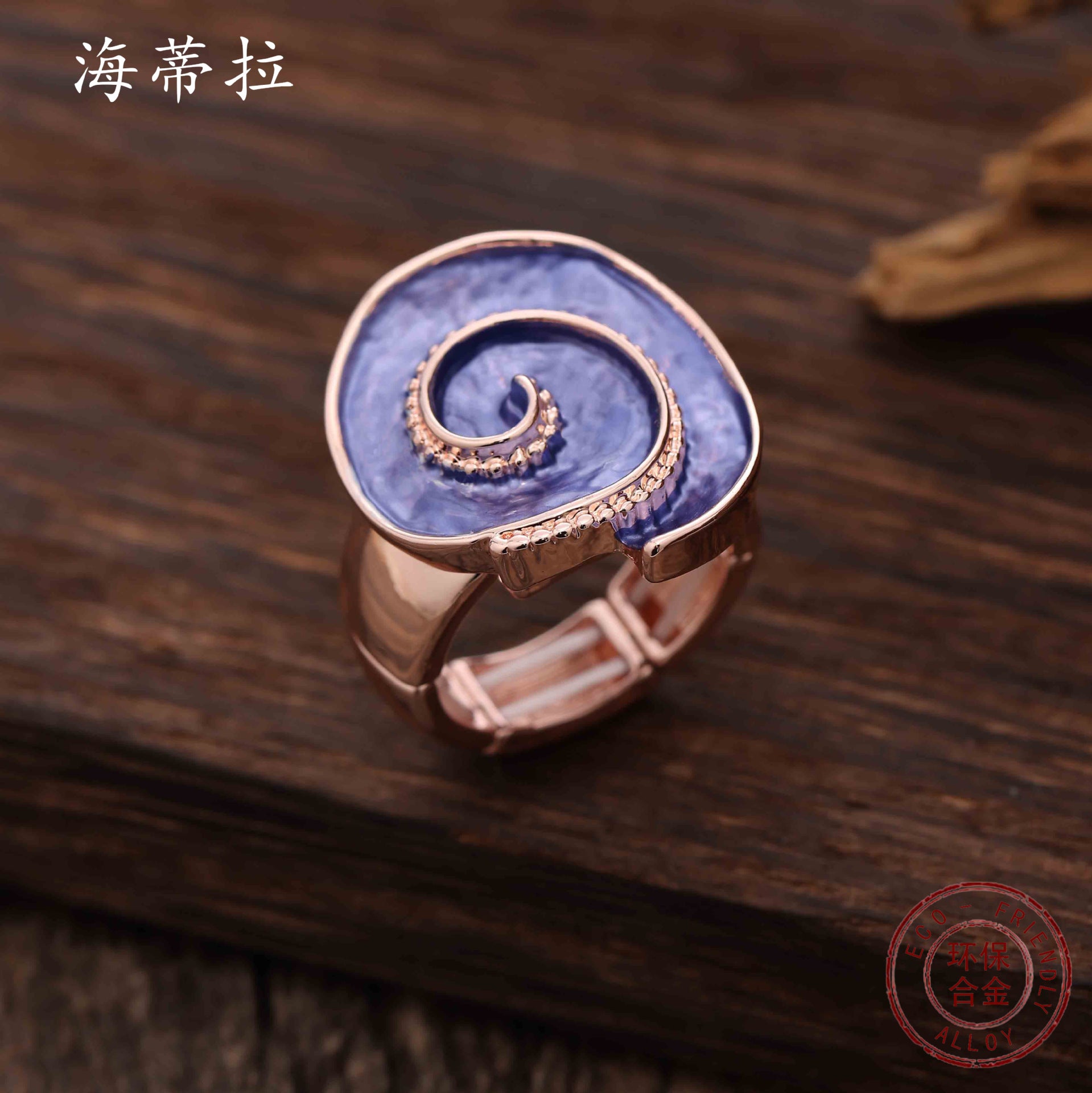 Wholesale  color oil conch-shaped alloy elastic ring