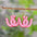 Wholesale  Western Style Y2K Pink Love Horseshoe Pendant Earrings