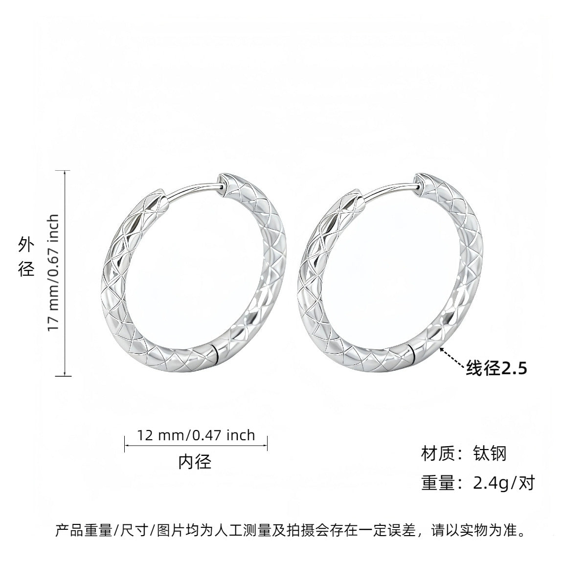 Wholesale Steel and titanium quilted ring earrings