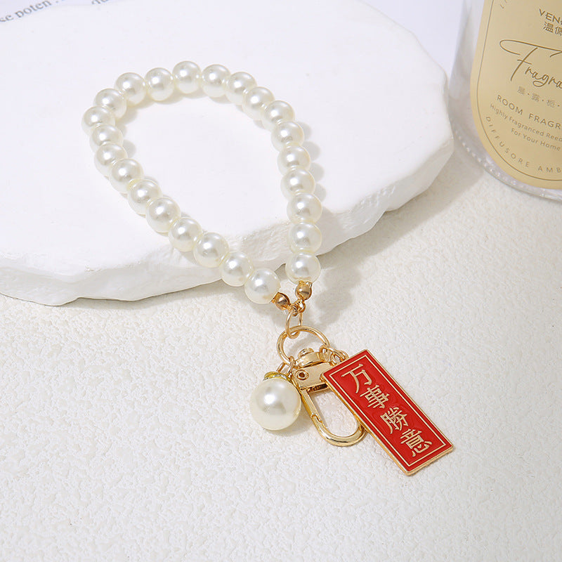 Wholesale Chinese Red Words Blessing Words Decoration  Lanyard Keychains