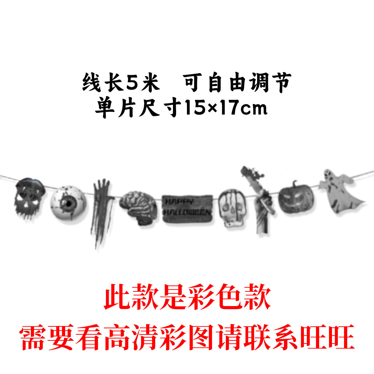 Wholesale  flag decoration ghost festival horror theme banner