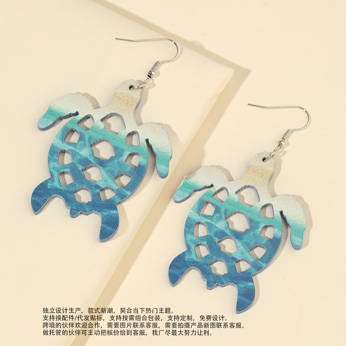 Wholesale Acrylic ocean-themed earrings featuring mermaids seahorses starfish and turtles