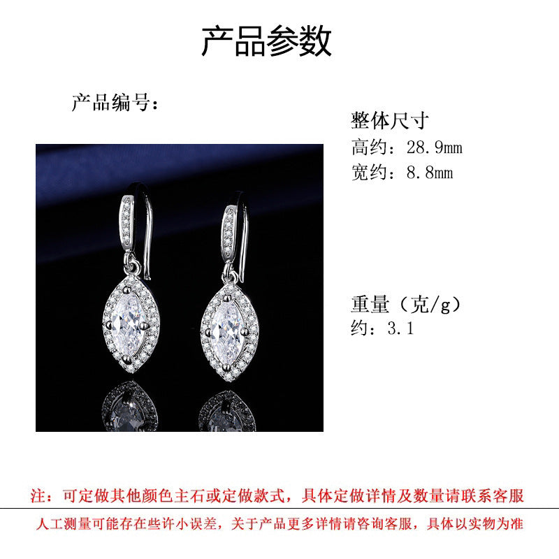 Wholesale  Exquisite and Luxurious Full of Marquise-Shaped Zircon Earrings,  Feminine Commuter Style Earrings