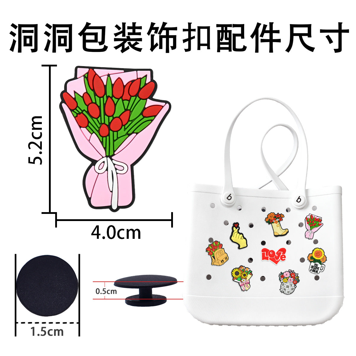 Wholesale Random 100pcs Valentine' s Day Series  PVC Soft Rubber Shoe Buckle Decoration