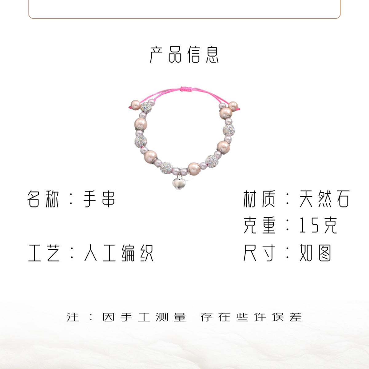 Wholesale  Pearl Bracelet Niche Love Woven Bracelet