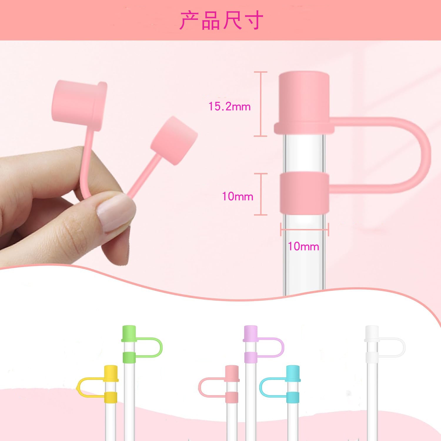 Wholesale Random 100pcs 10mm PVC Soft Straw Tube Cap