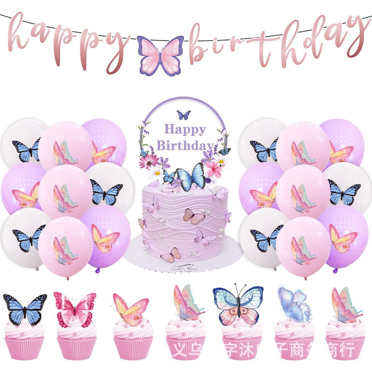 Wholesale Pink Butterfly Birthday Disposable Tableware Paper Plate Set Knife Fork Spoon Party Decoration Theme Paper