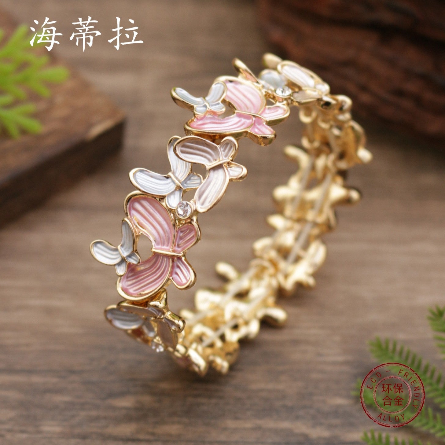 Wholesale Butterfly Alloy Elastic Bracelet