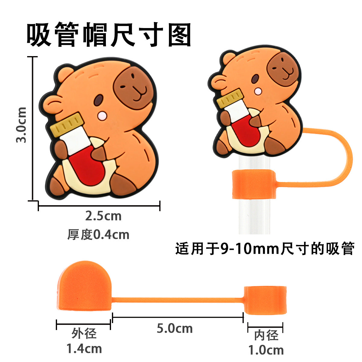 Wholesale Random 100pcs cartoon medical   10mm PVC Soft Straw Tube Cap