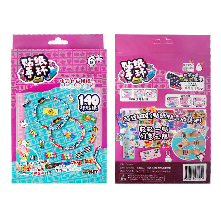 Wholesale Children' s Sticker Bracelet DIY Blind Box Tear Sticker Beaded Bracelet suit