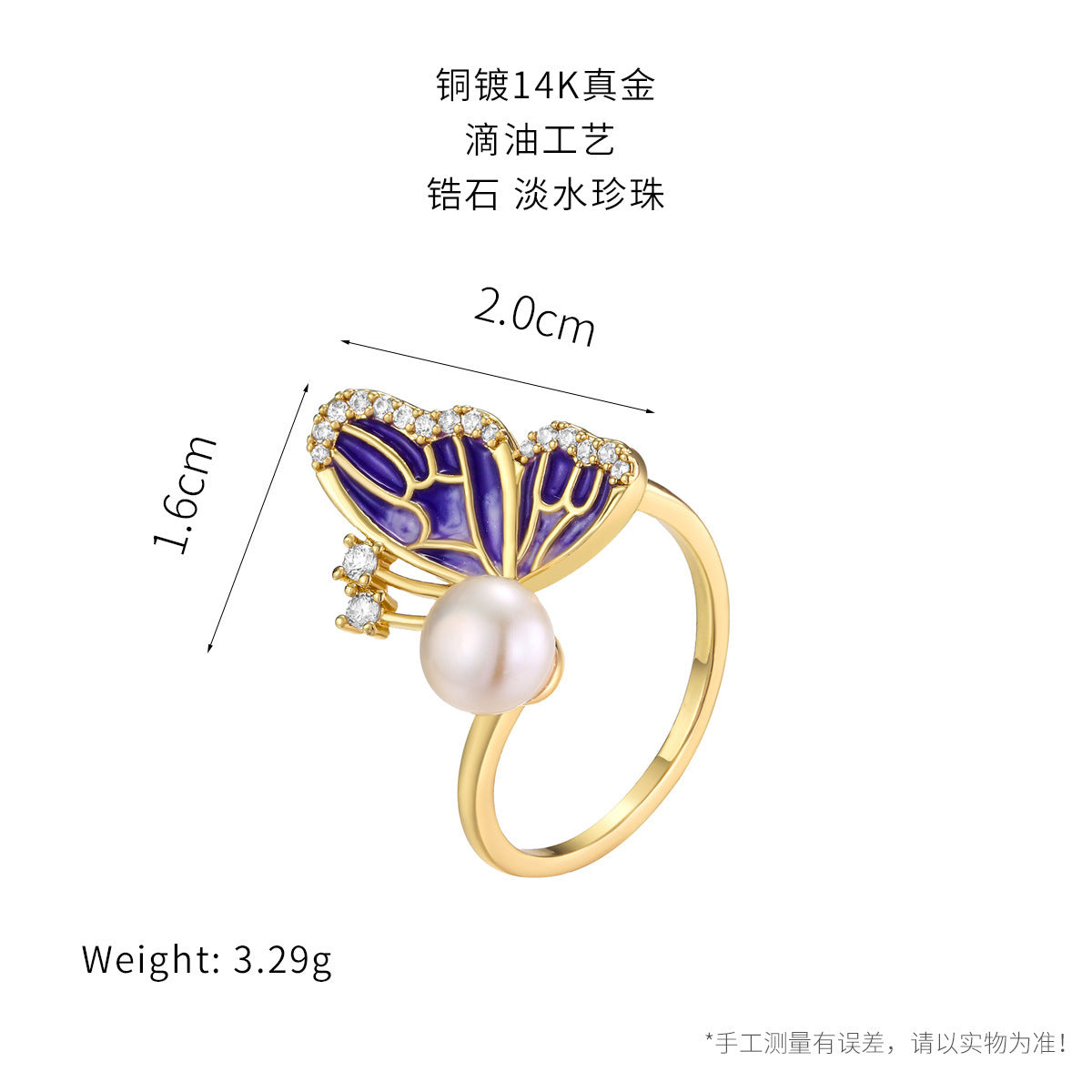 Wholesale Real Pearl Butterfly Ring Opening Ring Adjustable Non-fading Index Finger Ring