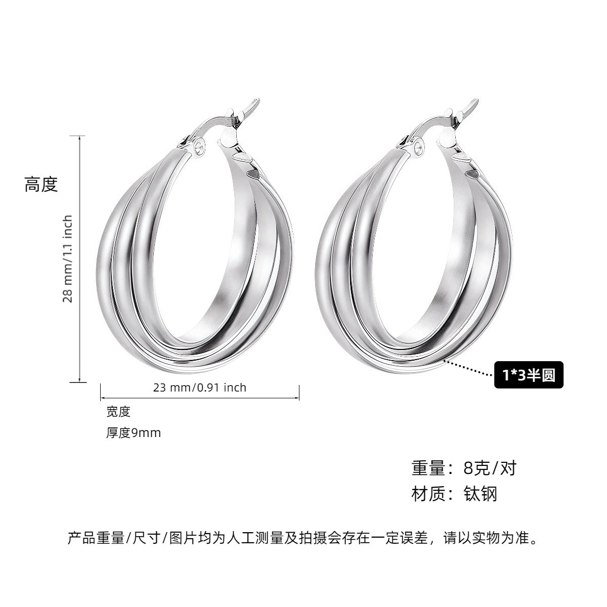 Orecchini incolore all'ingrosso in acciaio al titanio