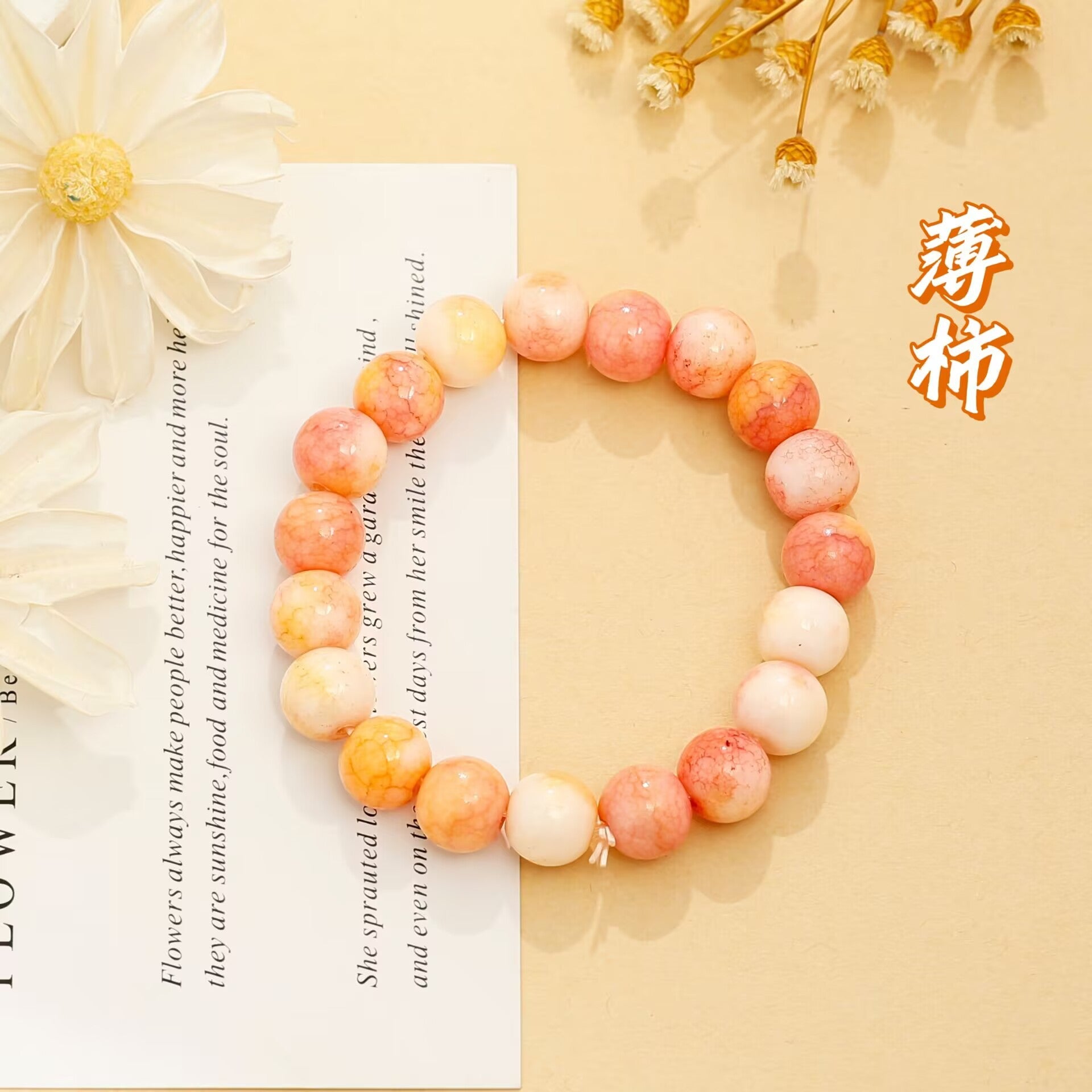 Wholesale  10mm Jade Broken Porcelain Beads Water Dye Ice Cracking Bracelet