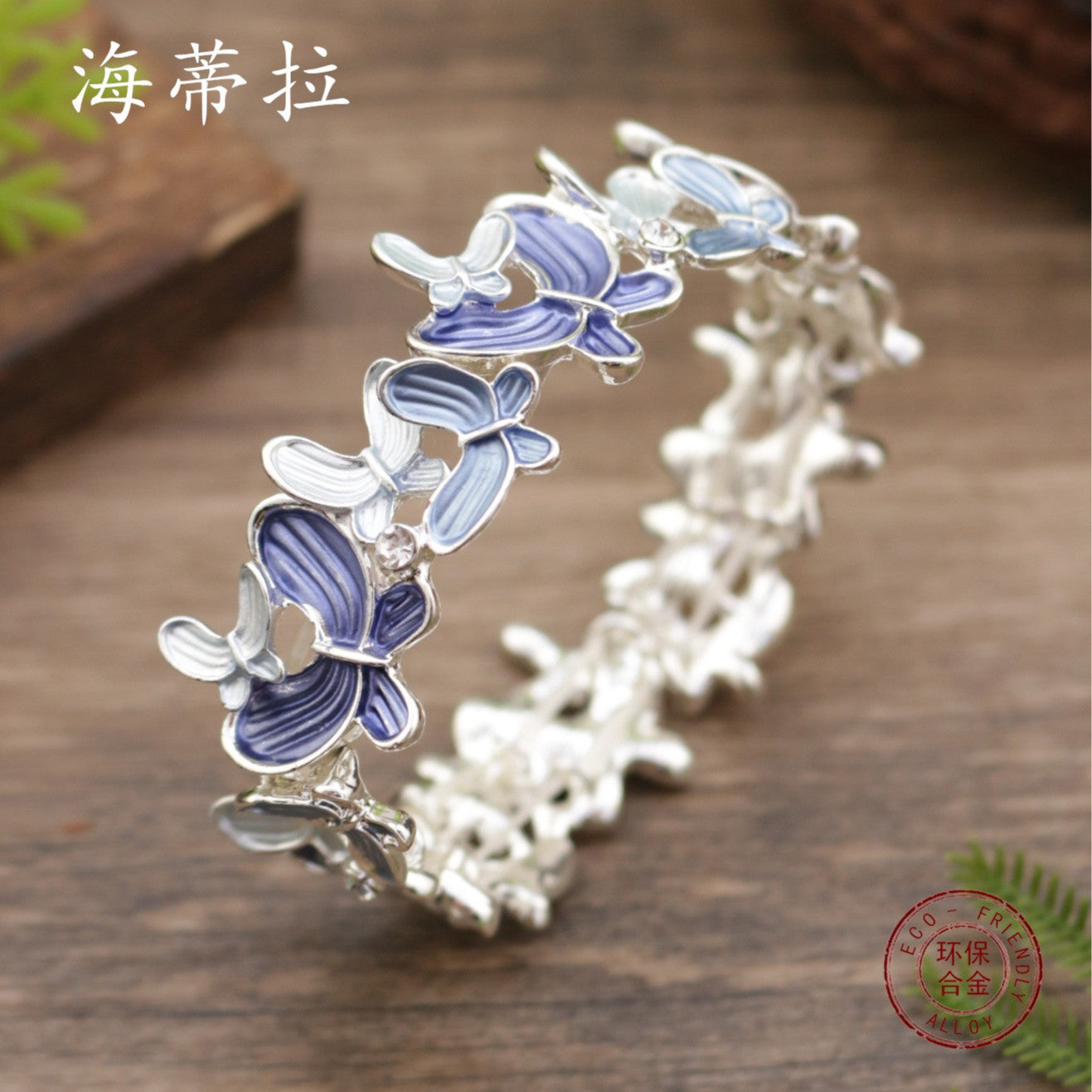 Wholesale Butterfly Alloy Elastic Bracelet