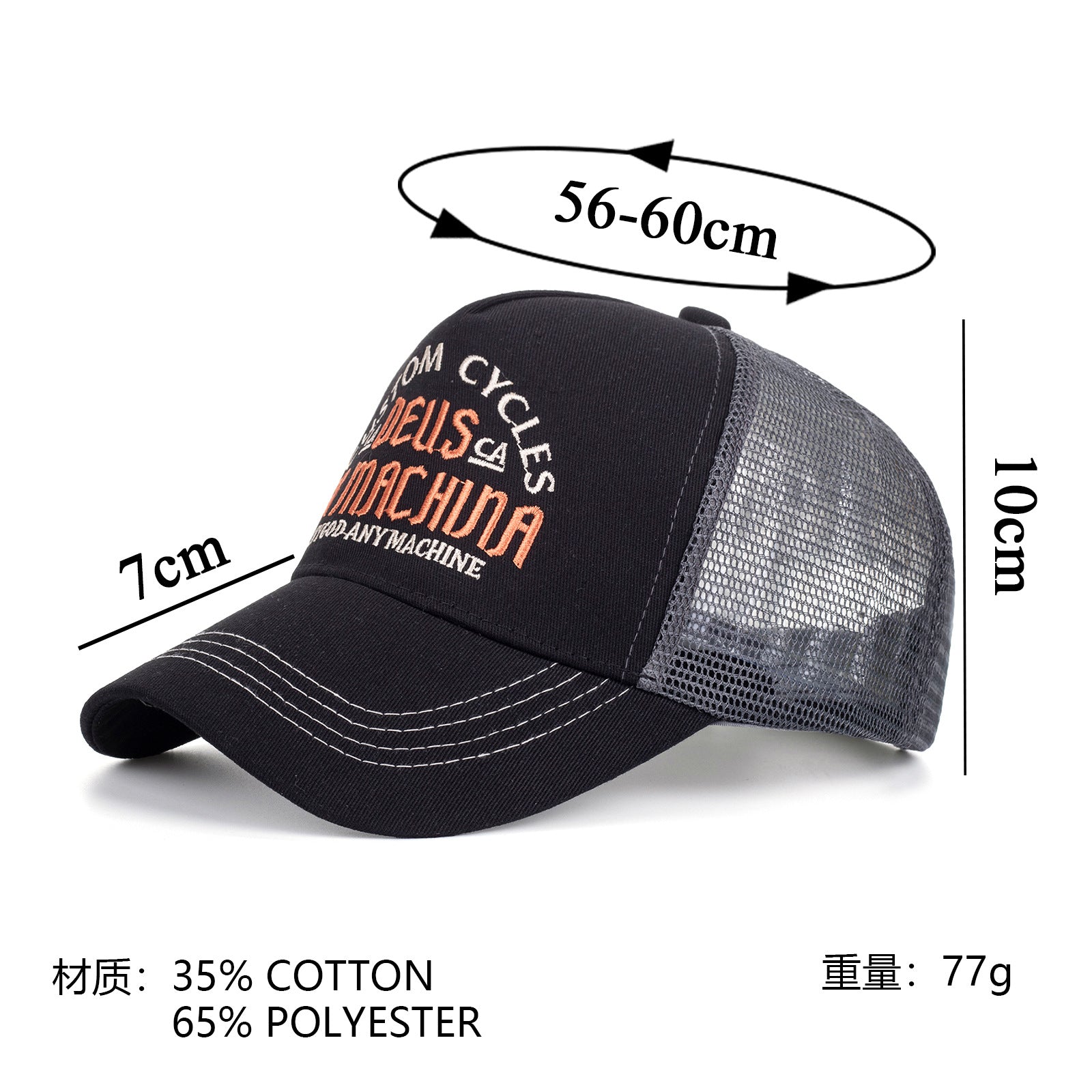 Wholesale  retro letter embroidery baseball cap