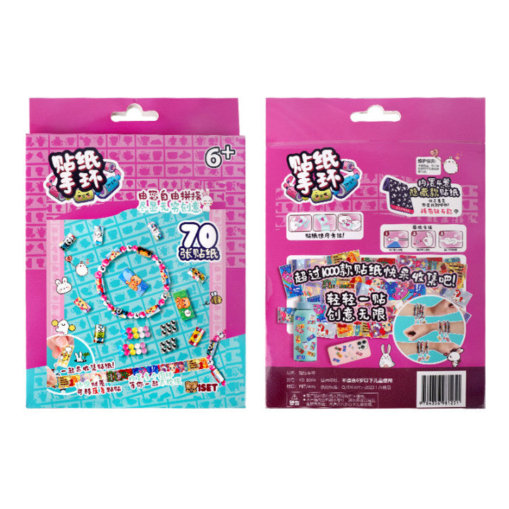 Wholesale Children' s Sticker Bracelet DIY Blind Box Tear Sticker Beaded Bracelet suit